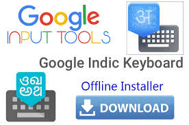 Google Input Tools Offline Installer